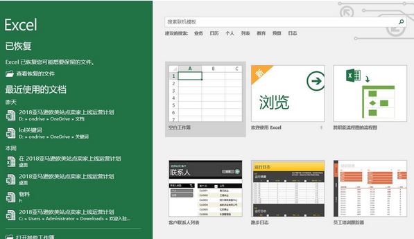 win10无法打开Excel 缺失solver.xla 该怎么办?solver.xla在哪?