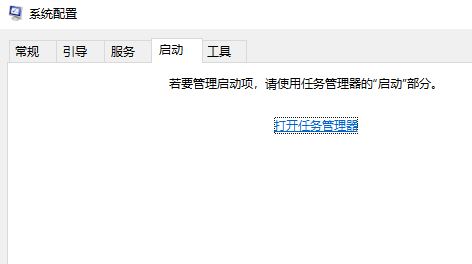 win10的飞行模式怎么关闭?win10 不能关闭飞行模式的解决方法3
