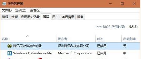 win10的飞行模式怎么关闭?win10 不能关闭飞行模式的解决方法