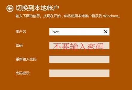 win10怎么取消开机密码?win10系统取消开机密码的方法