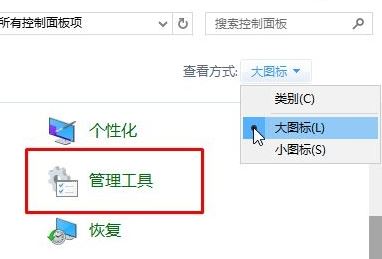 win10安装更新时出现问题错误代码：0x80070002 修复方法