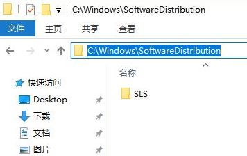 win10安装更新时出现问题错误代码：0x80070002 修复方法