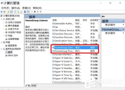 Win10系统安装后如何进行优化?