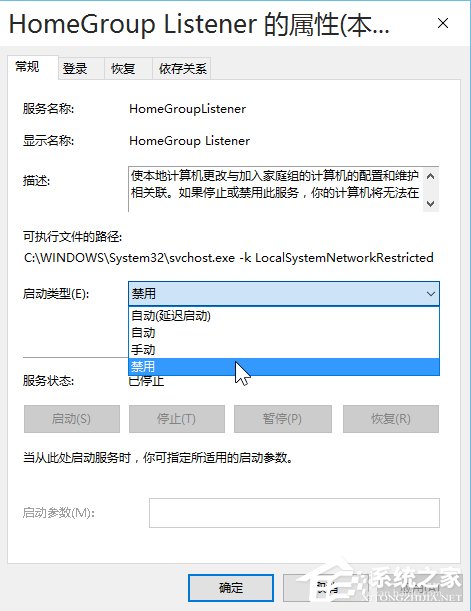 Win10系统安装后如何进行优化?