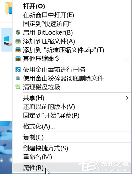 Win10系统安装后如何进行优化?