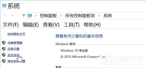 Win10系统安装后如何进行优化?
