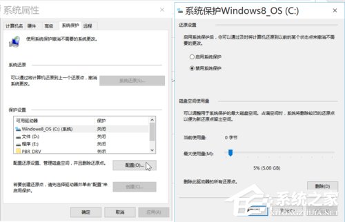 Win10系统安装后如何进行优化?