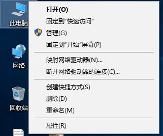 win10系统静态ip怎么设置?给win10设置静态ip的方法