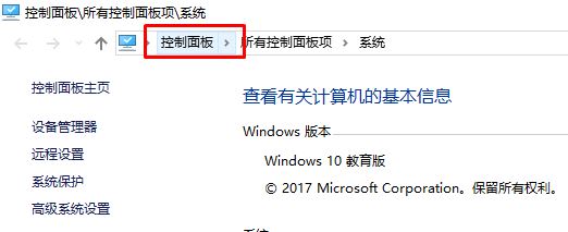 win10系统静态ip怎么设置?给win10设置静态ip的方法