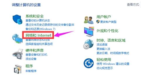win10系统静态ip怎么设置?给win10设置静态ip的方法