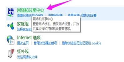 win10系统静态ip怎么设置?给win10设置静态ip的方法
