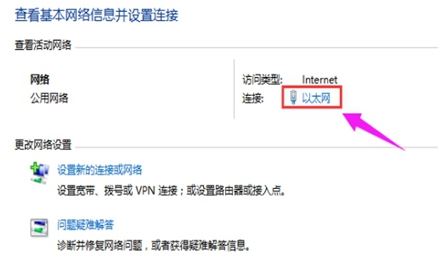 win10系统静态ip怎么设置?给win10设置静态ip的方法