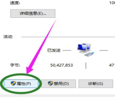win10系统静态ip怎么设置?给win10设置静态ip的方法