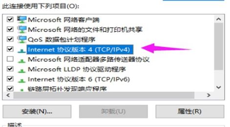 win10系统静态ip怎么设置?给win10设置静态ip的方法