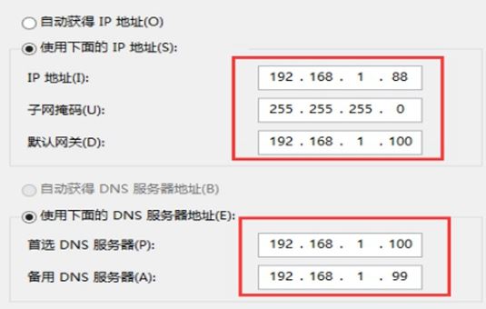 win10系统静态ip怎么设置?给win10设置静态ip的方法