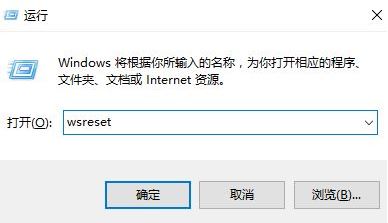 win10 出错了清单中指定了未知的布局 如何解决?