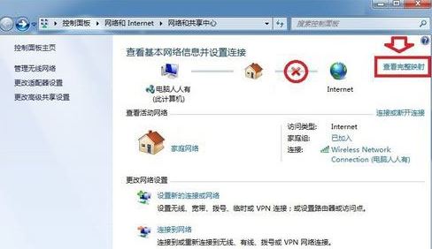 win7系统dns服务器未响应是什么鬼?