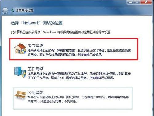 win7系统dns服务器未响应是什么鬼?
