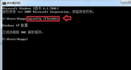 win7系统dns服务器未响应是什么鬼?