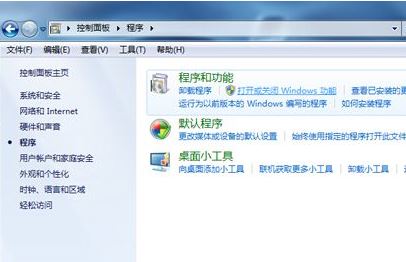 win7系统开始菜单没有搜索框是怎么回事?