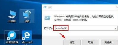 win10如何查看系统版本?查看win10版本号的方法