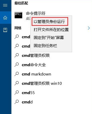 win10 360se.exe 损坏文件该怎么办?