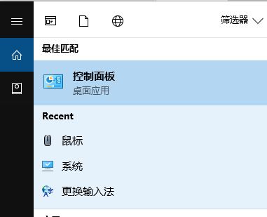 win10电脑插上耳机没声音是怎么回事?