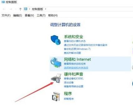 win10电脑插上耳机没声音是怎么回事?