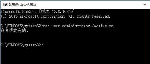 怎样切换管理员账户?win10账户管理员开启的方法