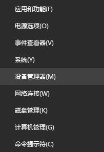 win10系统PL2303 USB转换器 无法启动 错误代码10该怎么办?
