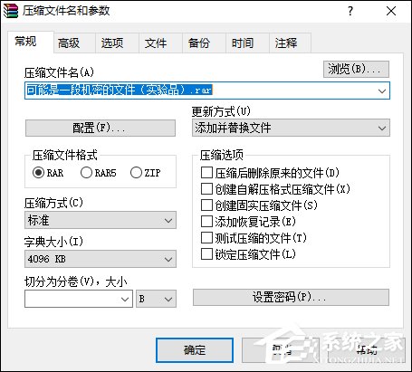 win7系统文件夹怎么加密?怎么给文件夹加密?