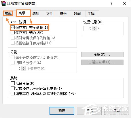 win7系统文件夹怎么加密?怎么给文件夹加密?