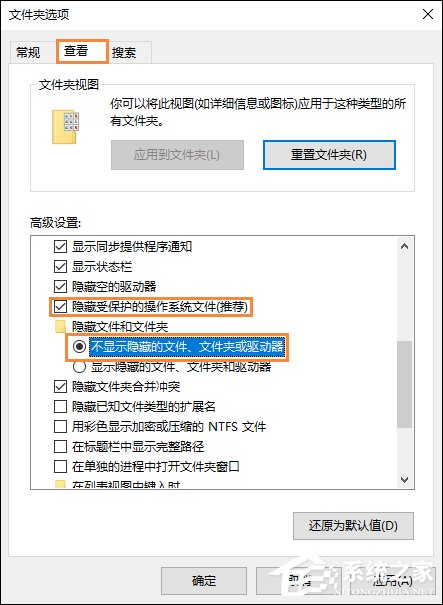 win7系统文件夹怎么加密?怎么给文件夹加密?