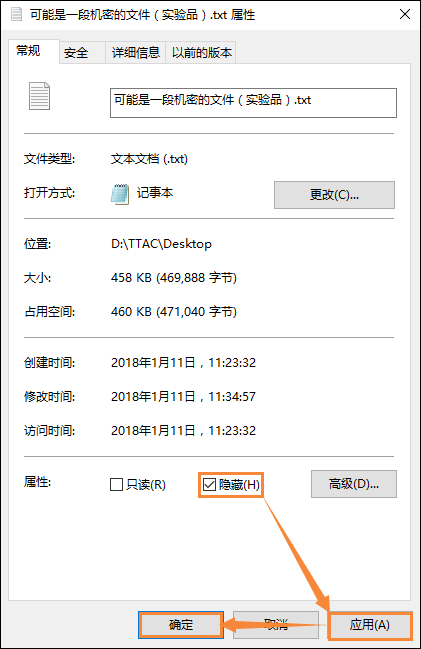 win7系统文件夹怎么加密?怎么给文件夹加密?