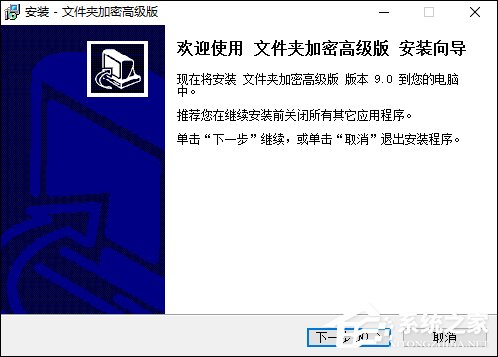 win7系统文件夹怎么加密?怎么给文件夹加密?