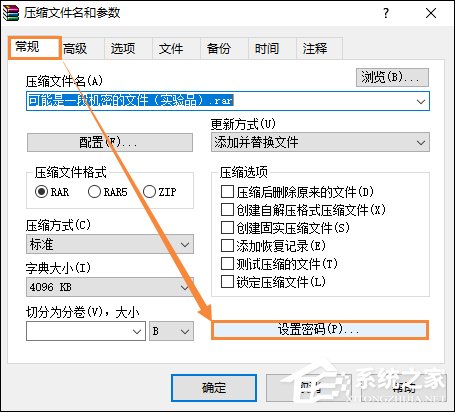 win7系统文件夹怎么加密?怎么给文件夹加密?
