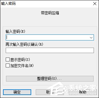 win7系统文件夹怎么加密?怎么给文件夹加密?