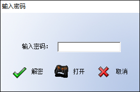 win7系统文件夹怎么加密?怎么给文件夹加密?