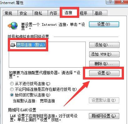 win10系统如何隐藏ip地址?本机ip地址的隐藏方法