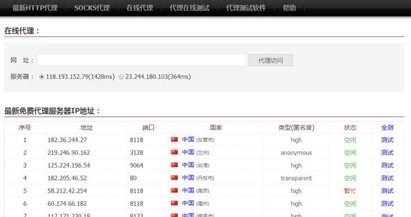 win10系统如何隐藏ip地址?本机ip地址的隐藏方法