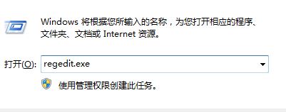 win7系统系统资源不足 无法完成请求的服务怎么办?