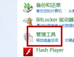 无法打开添加打印机怎么办?win7系统无法打开添加打印机的解决方法