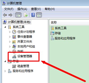 usb无法识别怎么办?windows系统无法识别usb修复方法