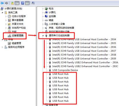 usb无法识别怎么办?windows系统无法识别usb修复方法