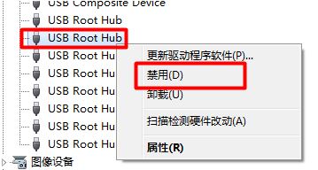 usb无法识别怎么办?windows系统无法识别usb修复方法