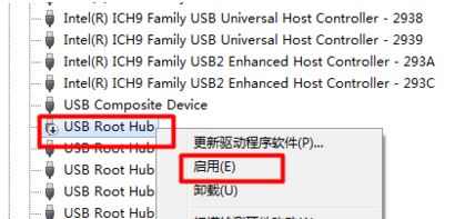 usb无法识别怎么办?windows系统无法识别usb修复方法