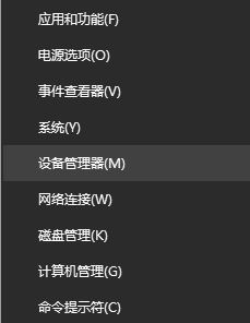 win10任务栏提示：已阻止应用程序访问图形硬件 该怎么办?