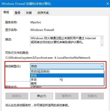 无法安装字体怎么办?windows10系统无法安装字体的修复方法