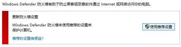 无法安装字体怎么办?windows10系统无法安装字体的修复方法