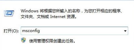 win7 win8.1 双系统如何设置启动顺序?